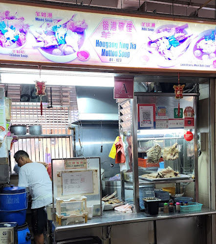 Opinii despre Hougang Jing Jia Mutton Soup în Singapore - Hospitality and gastronomy