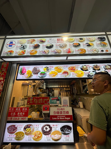 Ah Luck Dessert - Hospitality and gastronomy