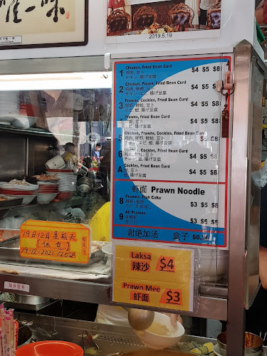 Opinii despre Wei Yi Laksa & Prawn Noodle în Singapore - Hospitality and gastronomy