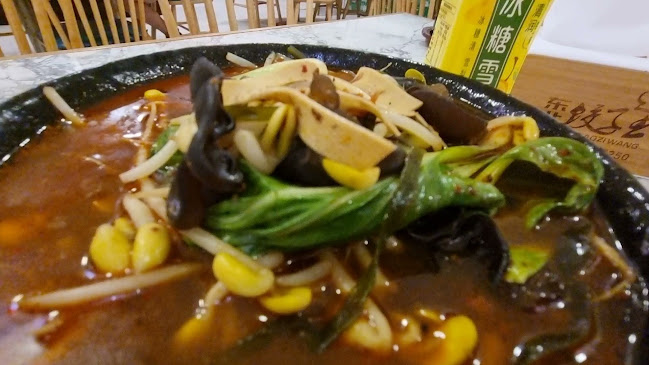 Dong Bei Jiao Zi Wang 东北饺子王