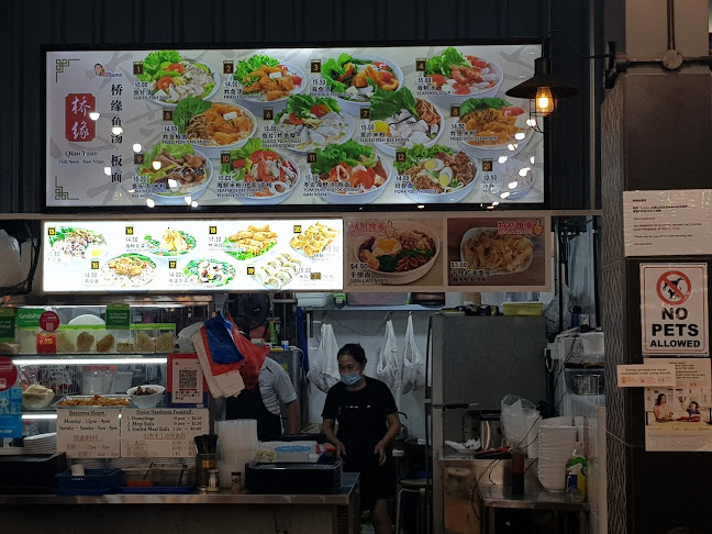 Opinii despre Qiao Yuan Fish Soup Ban Mian în Singapore - Hospitality and gastronomy