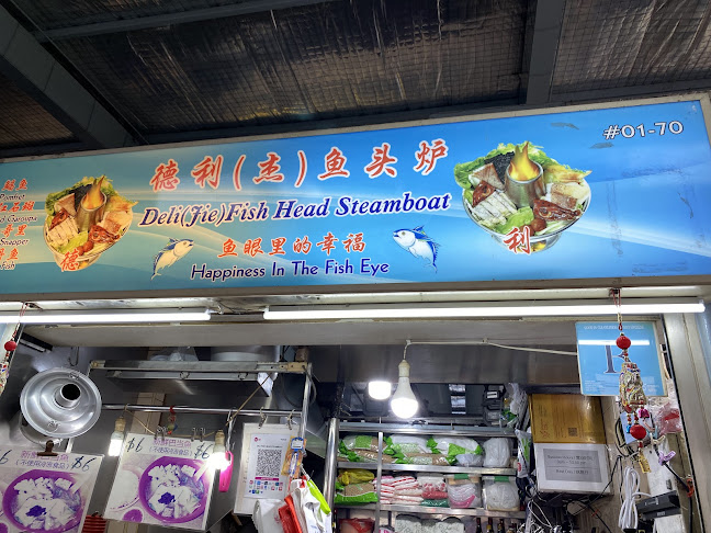 Whampoa Food Centre - Hospitality and gastronomy