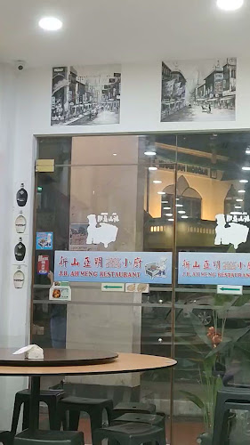 Opinii despre J.B. Ah Meng Restaurant în Singapore - Hospitality and gastronomy