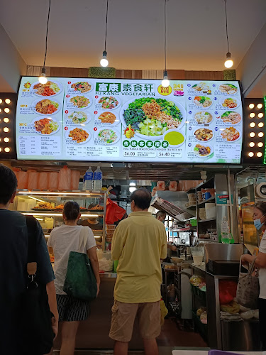 Opinii despre Fu Kang Vegetarian (Yishun) 富康素食轩 义顺 în Singapore - Hospitality and gastronomy