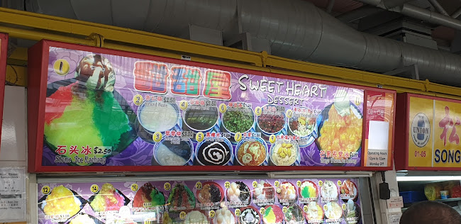 Sweet Heart Dessert - Hospitality and gastronomy