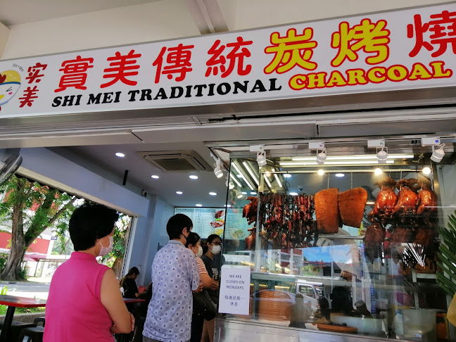 Shi Mei Traditional Charcoal Roast