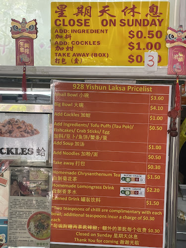 928 Yishun Laksa - Hospitality and gastronomy