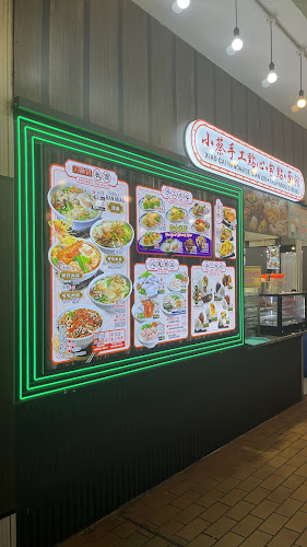 Xiao Cai hand made dim sum pau and noodles house - Hospitality and gastronomy