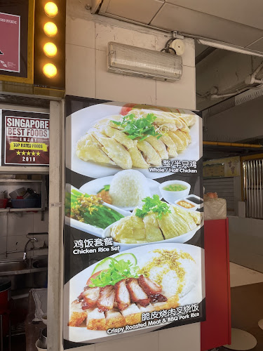 Opinii despre Wang Lao Wu Chicken King în Singapore - Hospitality and gastronomy