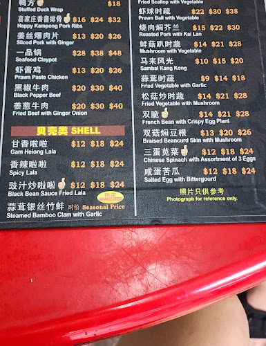 Comentarii opinii despre Happy Kampong Seafood