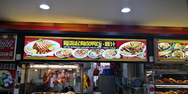 Comentarii opinii despre First Coffeeshop Pte Ltd