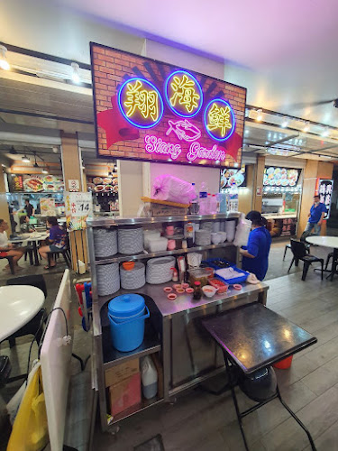 Siang Garden - Singapore