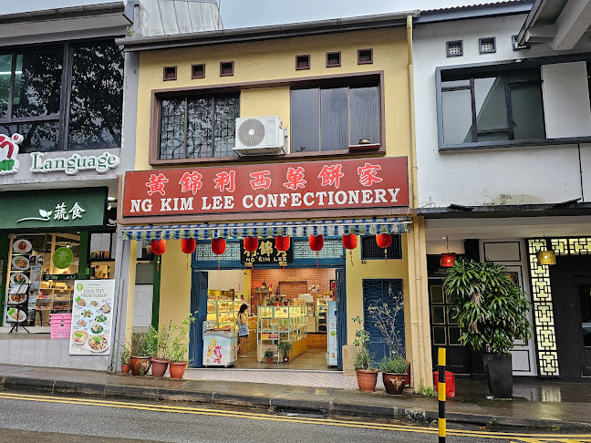 Ng Kim Lee Confectionery - Singapore