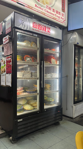 973 Upper Serangoon Rd, Singapore 534725