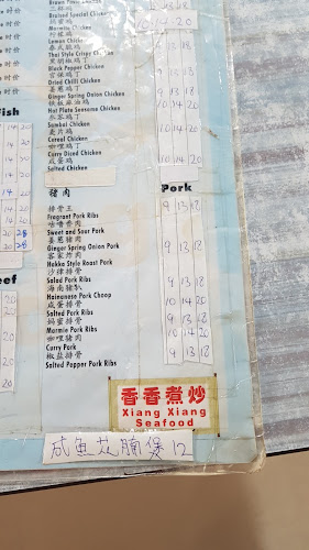 Choice (St. George's Road) - Singapore