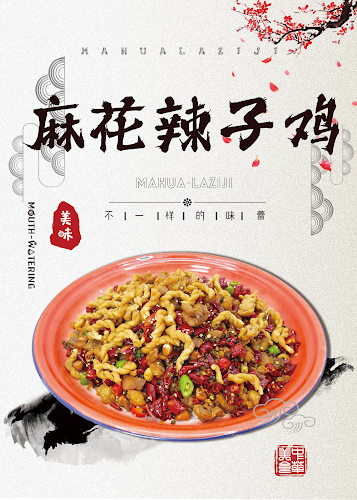 Venture Dr, 2号, Vision Exchange, #02-30 邮政编码: 608526