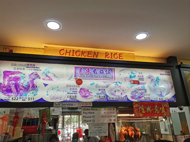 Opinii despre Far East Chicken Rice 遠東香雞飯 în Singapore - Hospitality and gastronomy