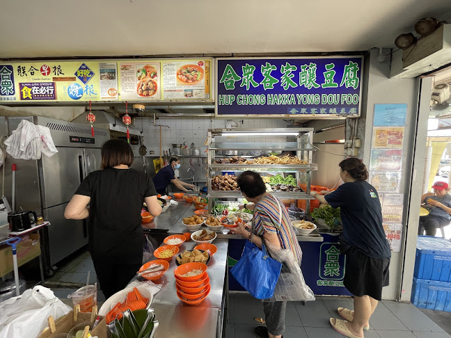 Hup Chong Hakka Yong Dou Foo - Singapore