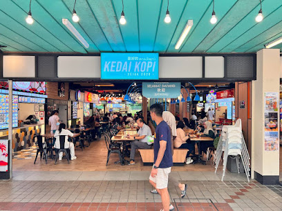 House of Pepper Rice