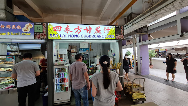 Sea Lai Hong Sugarcane Juice 四来方甘蔗汁