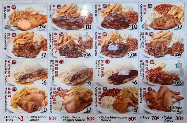 Yak Hong Eating House - Singapore