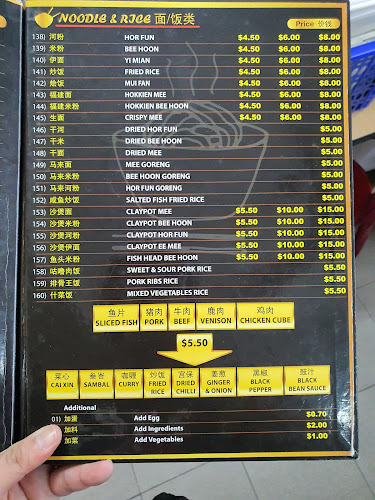 834 Seafood - Singapore