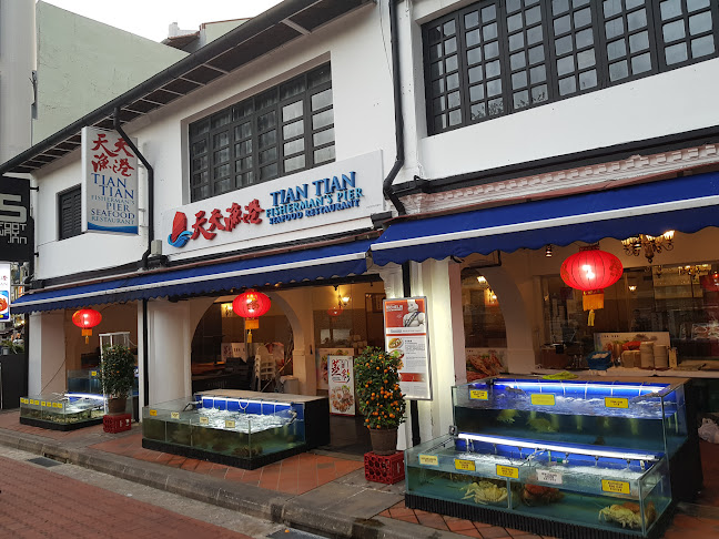 Tian Tian Fisherman's Pier Seafood Restaurant 天天渔港 - Singapore
