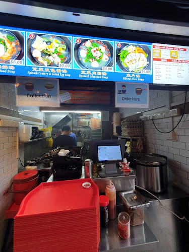 Spinach Soup @Timbre+ - Hospitality and gastronomy