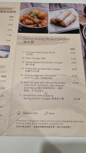 Opinii despre Terrace Chinese Kitchen.. în Singapore - Hospitality and gastronomy