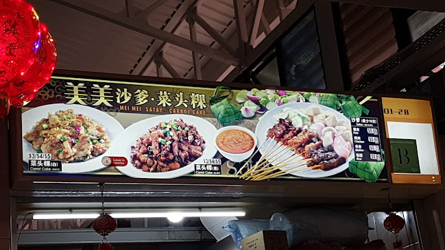 Haig Road Market & Food Centre - Singapore