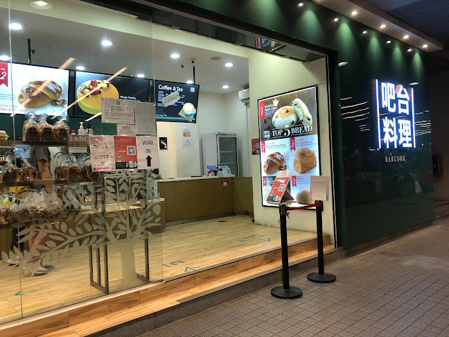 Barcook Bakery - Singapore