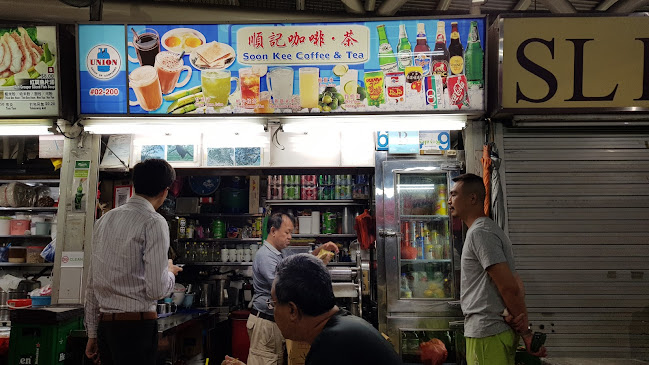 Soon Kee Coffee & Tea