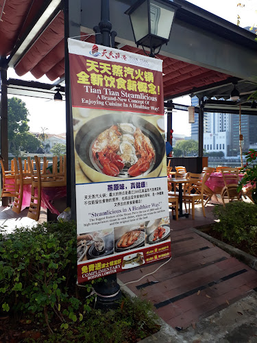 Tian Tian Fisherman's Pier Seafood Restaurant 天天渔港