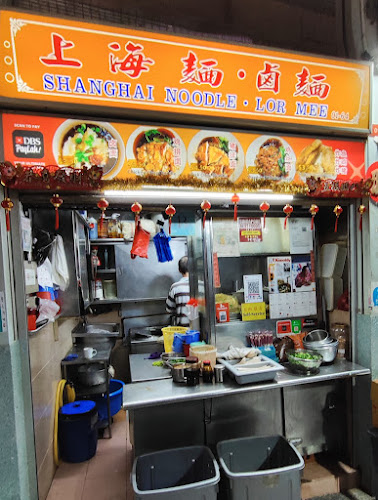 Shanghai Noodle. Lor Mee - Singapore
