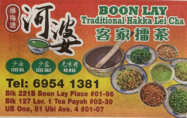 Comentarii opinii despre Boon Lay Traditional Hakka Lui Cha