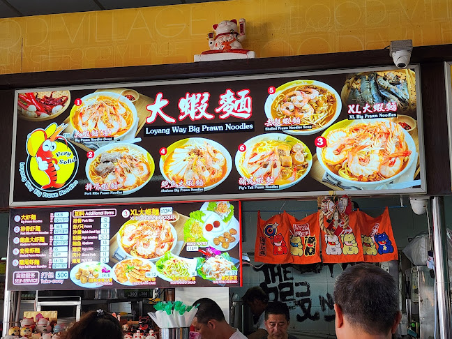 Opinii despre Loyang Way Big Prawn Noodles în Singapore - Hospitality and gastronomy