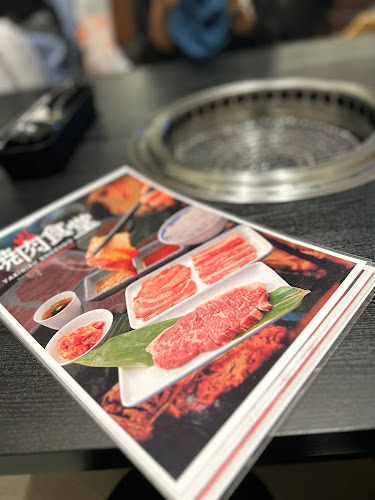 Yakiniku Shokudo (OTH) - Singapore