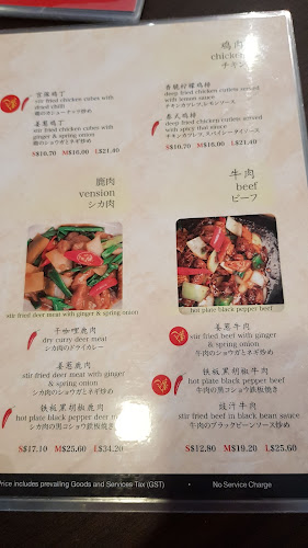 101 Thomson Rd, #01-08 United Square, Singapore 307591