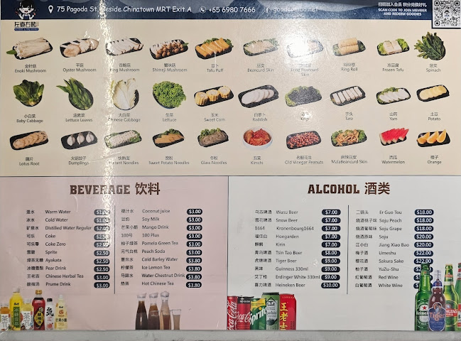 Good Combo Hotpot & BBQ Chinatown - Singapore