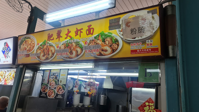 Pasar 16 @ Bedok - Singapore