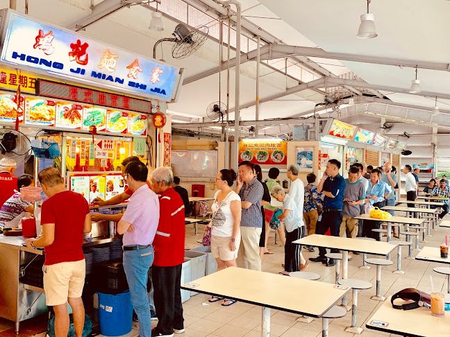 Hong Ji Mian Shi Jia - Singapore