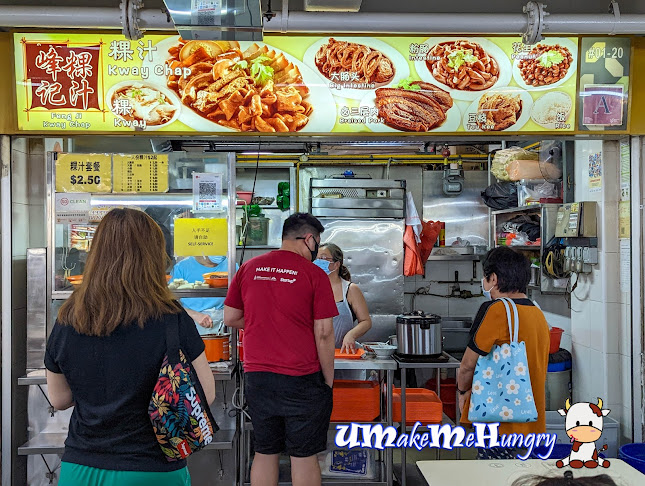Feng Ji Kway Chap 峰记粿汁 - Singapore