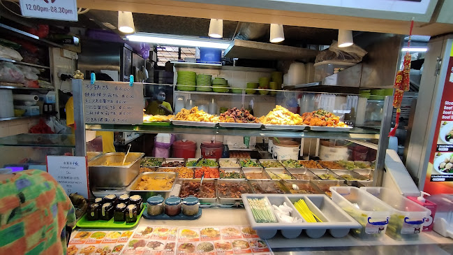 Gan Taste Vegetarian