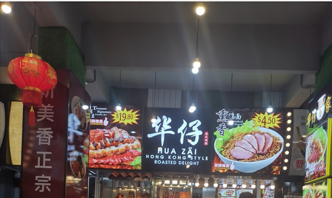 Chang Cheng Mee Wah Coffee Shop