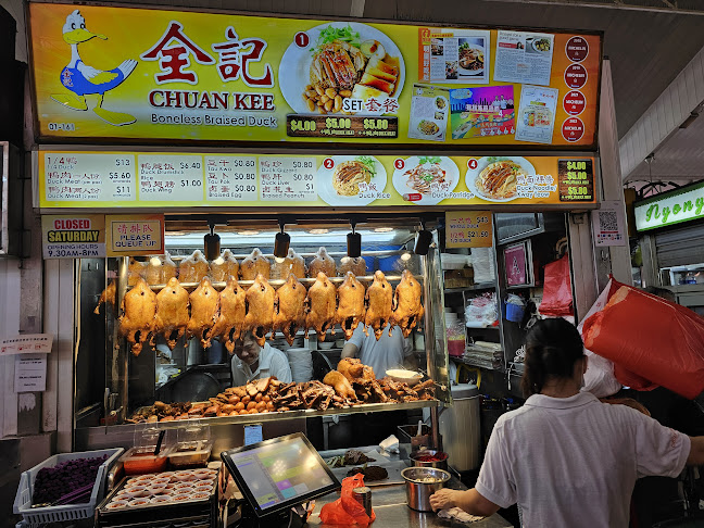 Chong Pang Food Centre - Hospitality and gastronomy