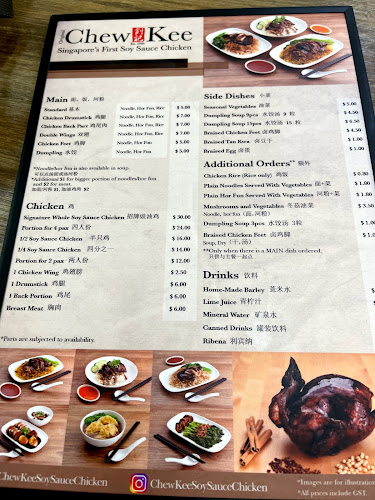 Opinii despre Original Chew Kee Eating House (Chew Kee Soy Sauce Chicken) în Singapore - Hospitality and gastronomy