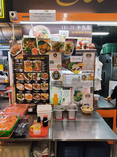 Soi 19 Thai Wanton Mee (Ang Mo Kio) - Hospitality and gastronomy