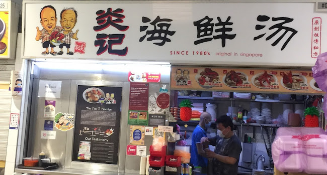 Comentarii opinii despre Yan Ji Seafood Soup