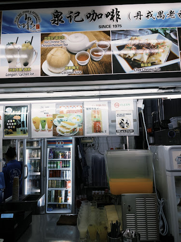 1080 Lower Delta Rd, Singapore 169311