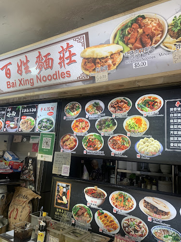 32 New Market Rd, #01-1048, Singapore 050032